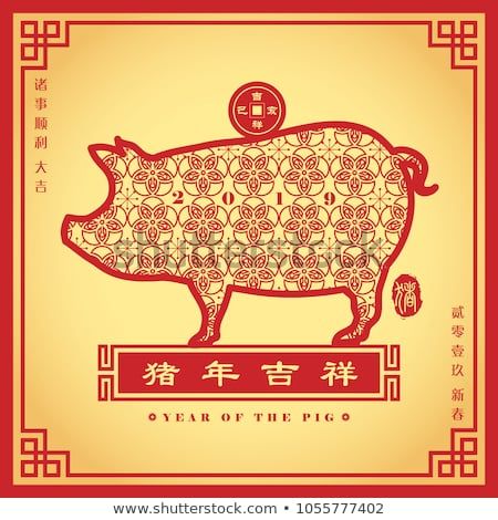 2019-year-pig-chinese-new-450w-1055777402.jpg